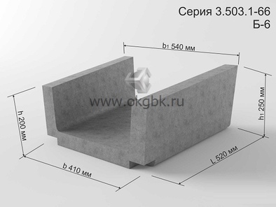 Лоток телескопический Б-6